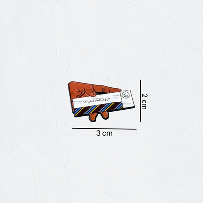 Badge 7bob mn3 el drama