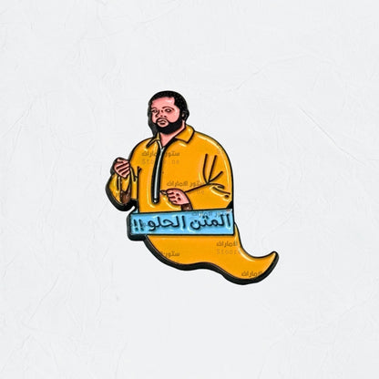 Badge 7lw el mten