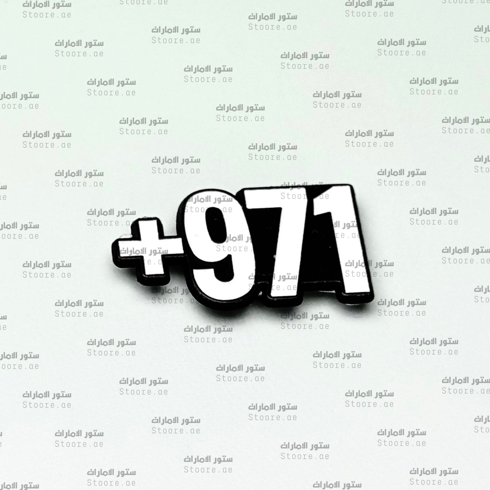 Badge +971