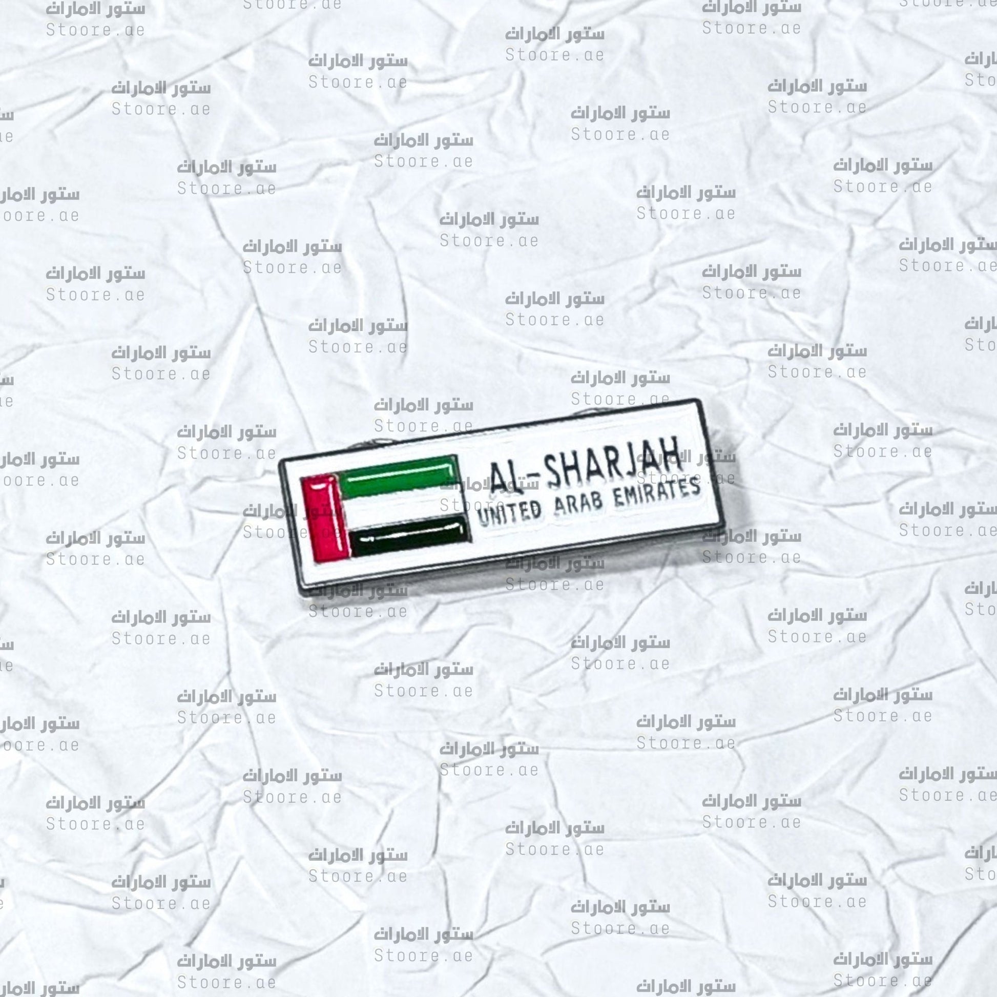 Badge AL-SHARJAH
