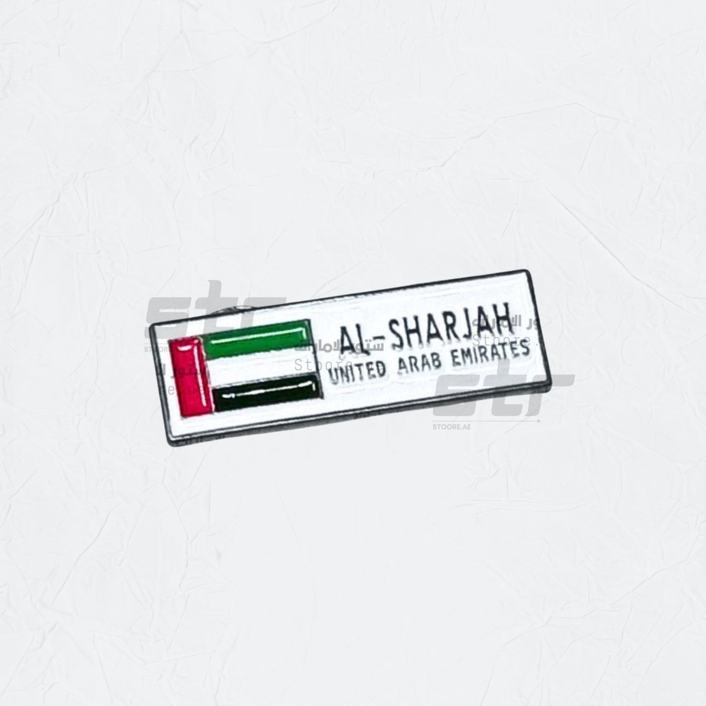 Badge AL-SHARJAH