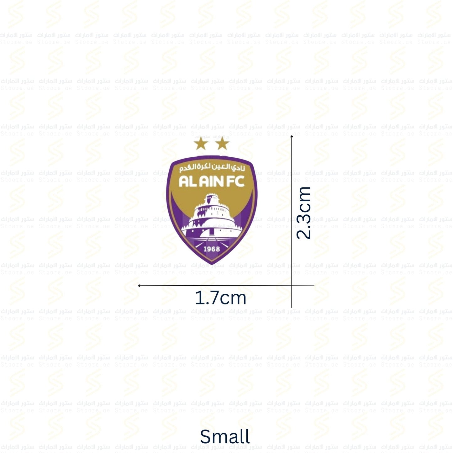 Badge ALAIN FC 2 Star - 1