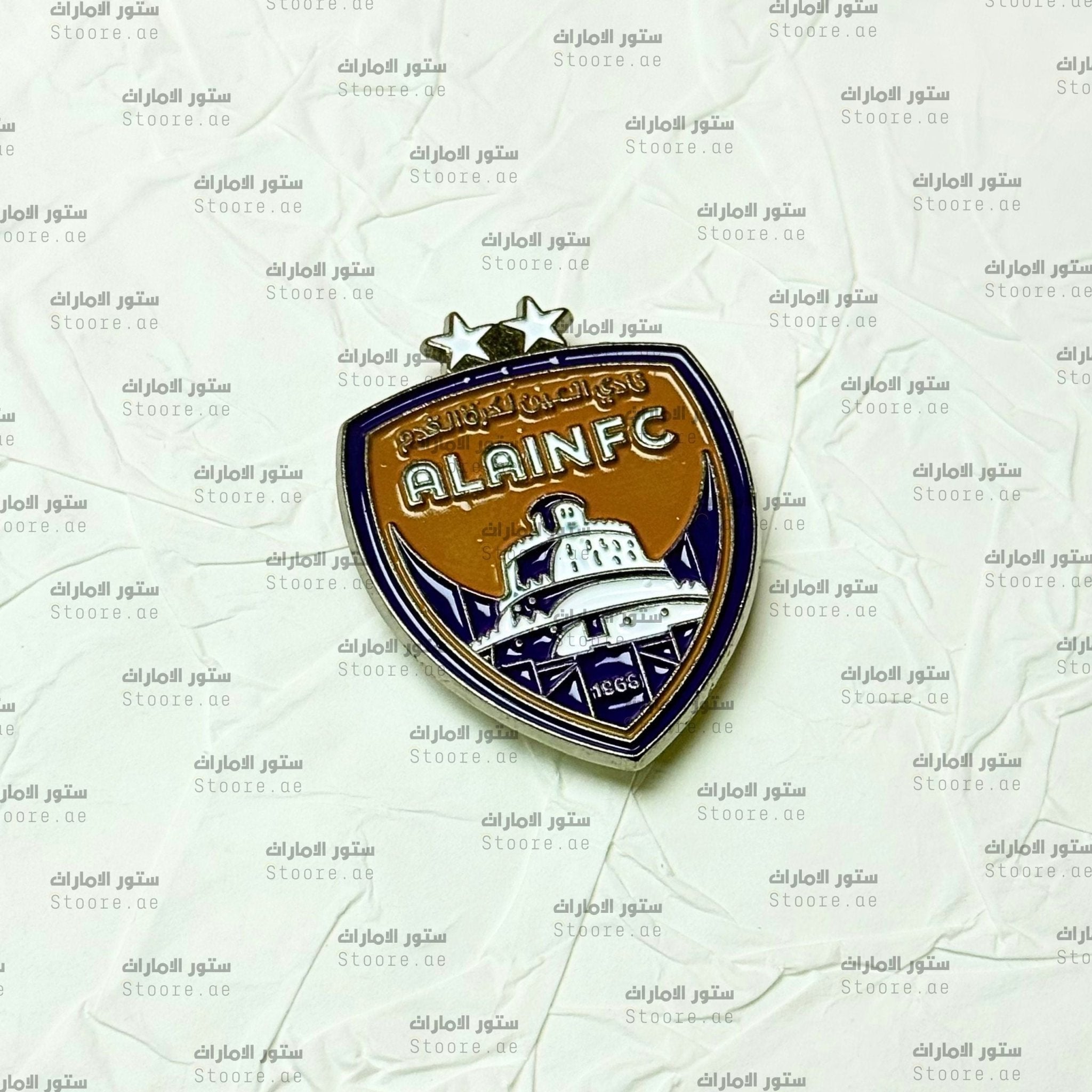 Badge ALAIN FC 2 Star - 1