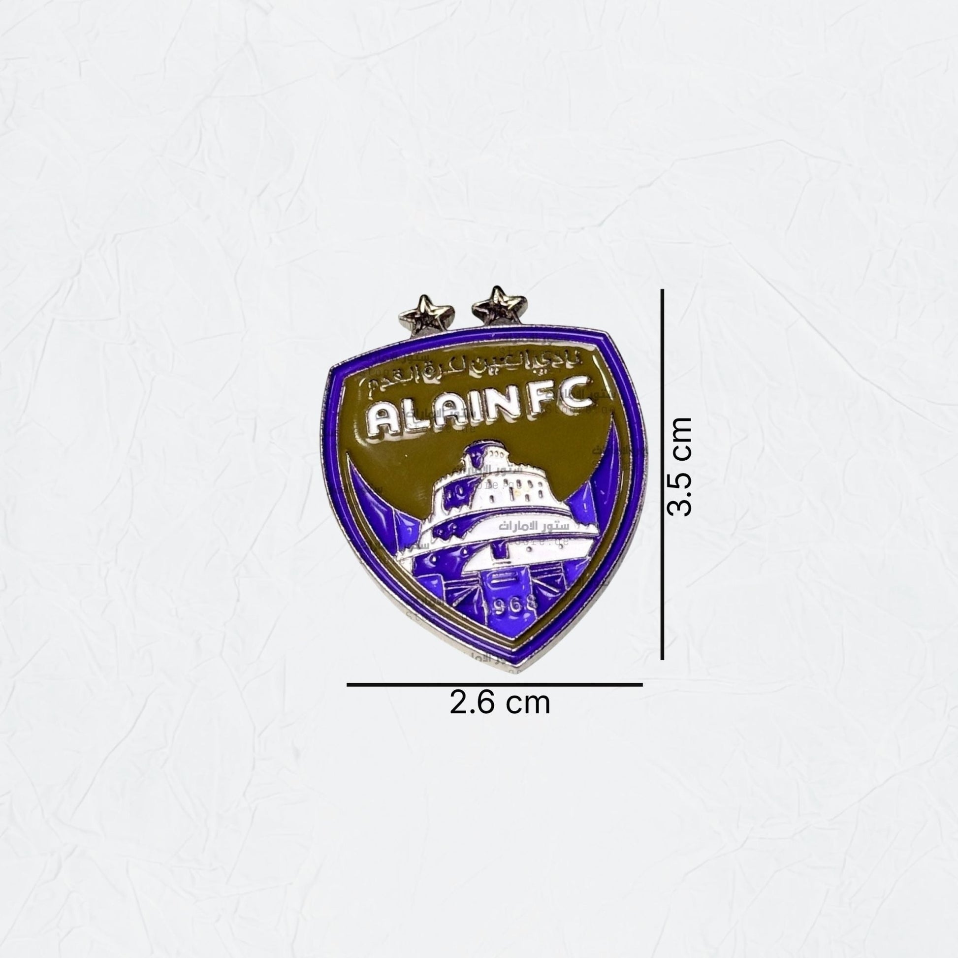 Badge ALAIN FC 2 Star - 2