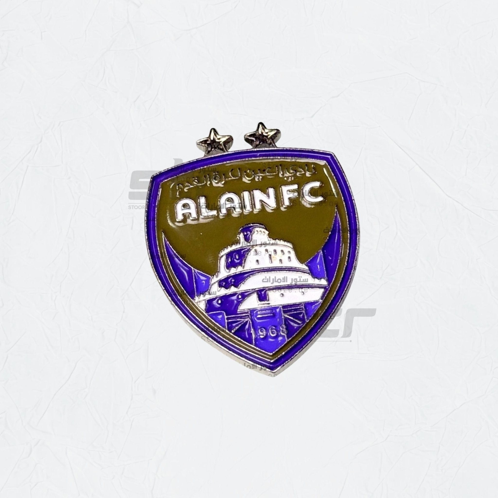 Badge ALAIN FC 2 Star - 2