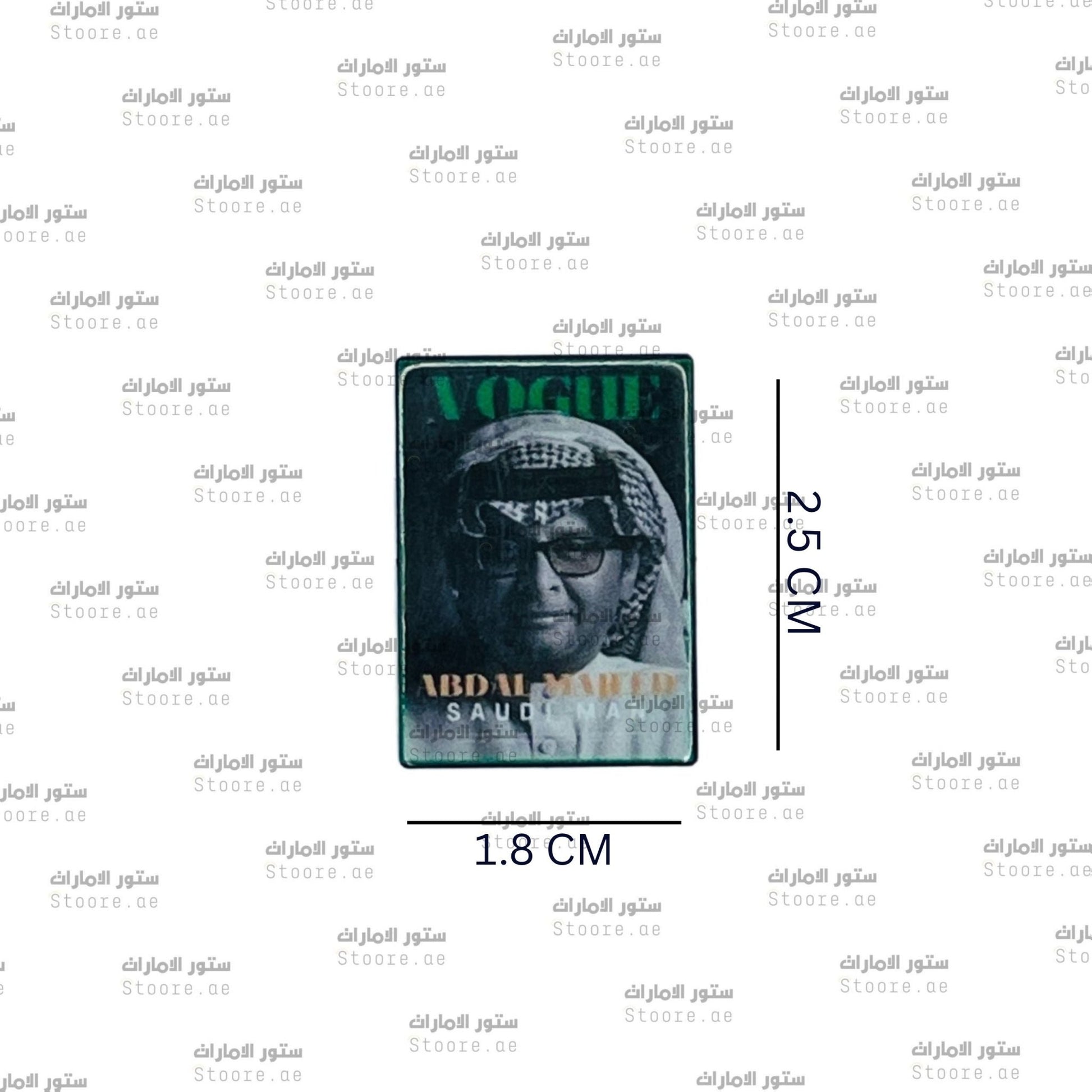 Badge Abdul Majeed Abdullah - 2