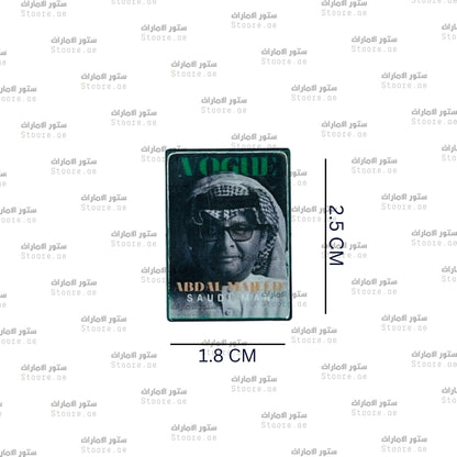 Badge Abdul Majeed Abdullah - 2