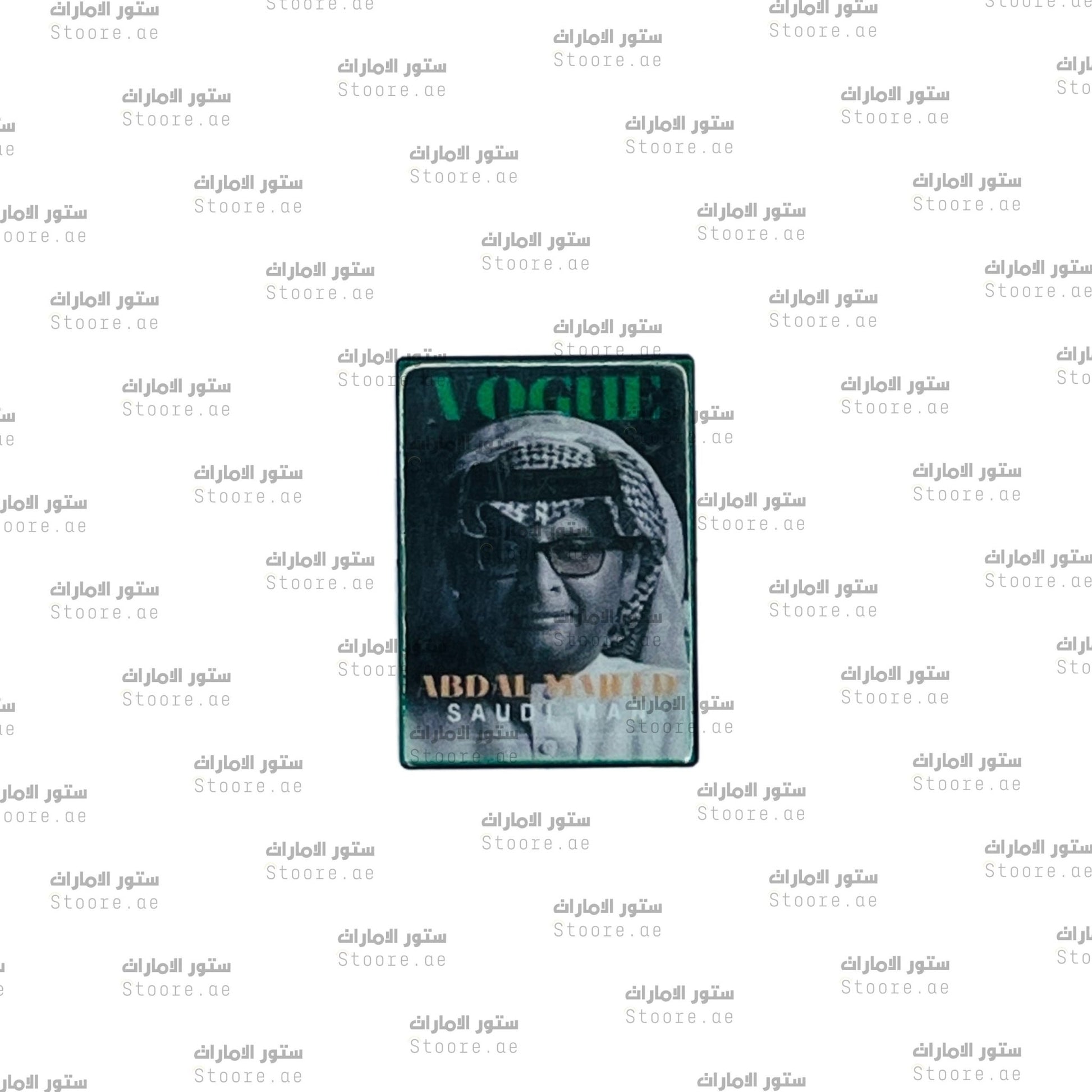 Badge Abdul Majeed Abdullah - 2