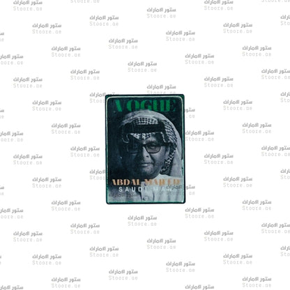 Badge Abdul Majeed Abdullah - 2