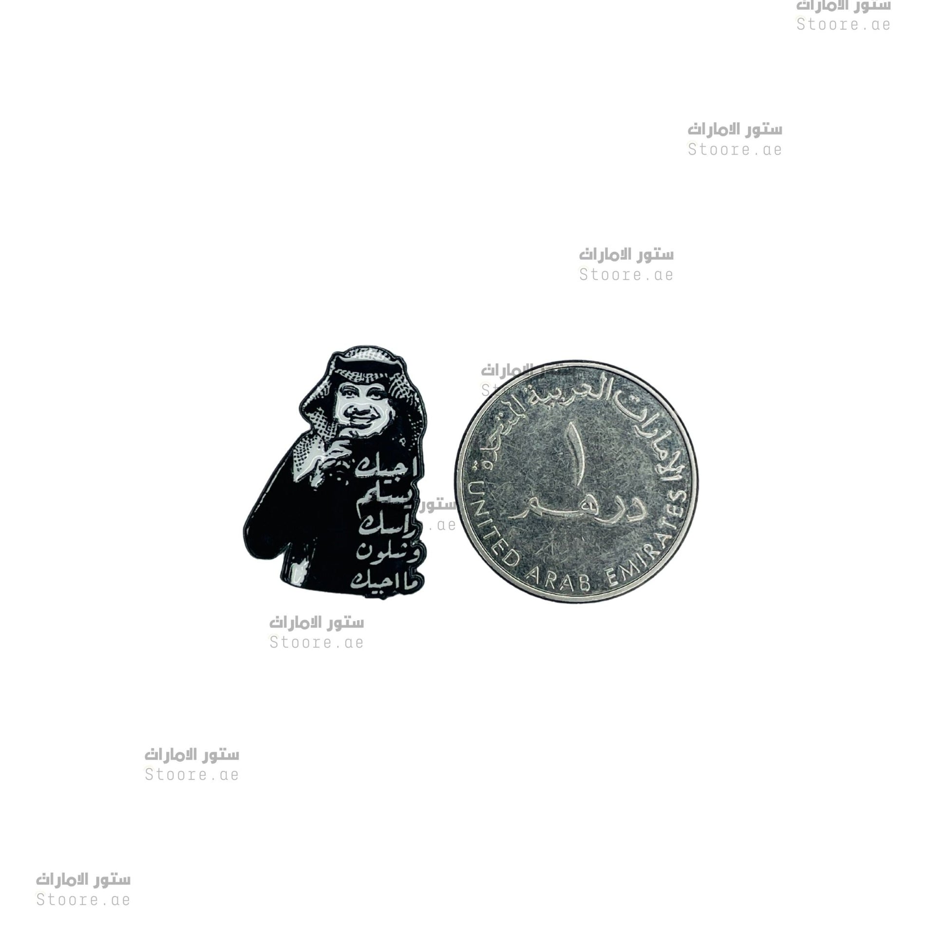 Badge Abdul Majeed Abdullah