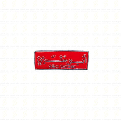 Badge Abudhabi - 10