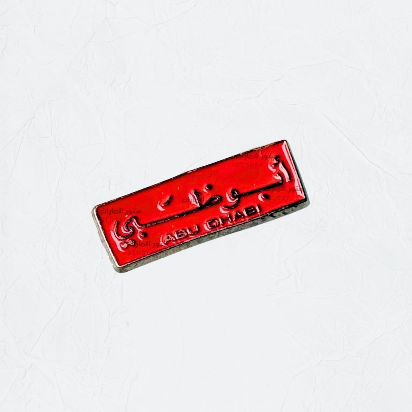 Badge Abudhabi - 10