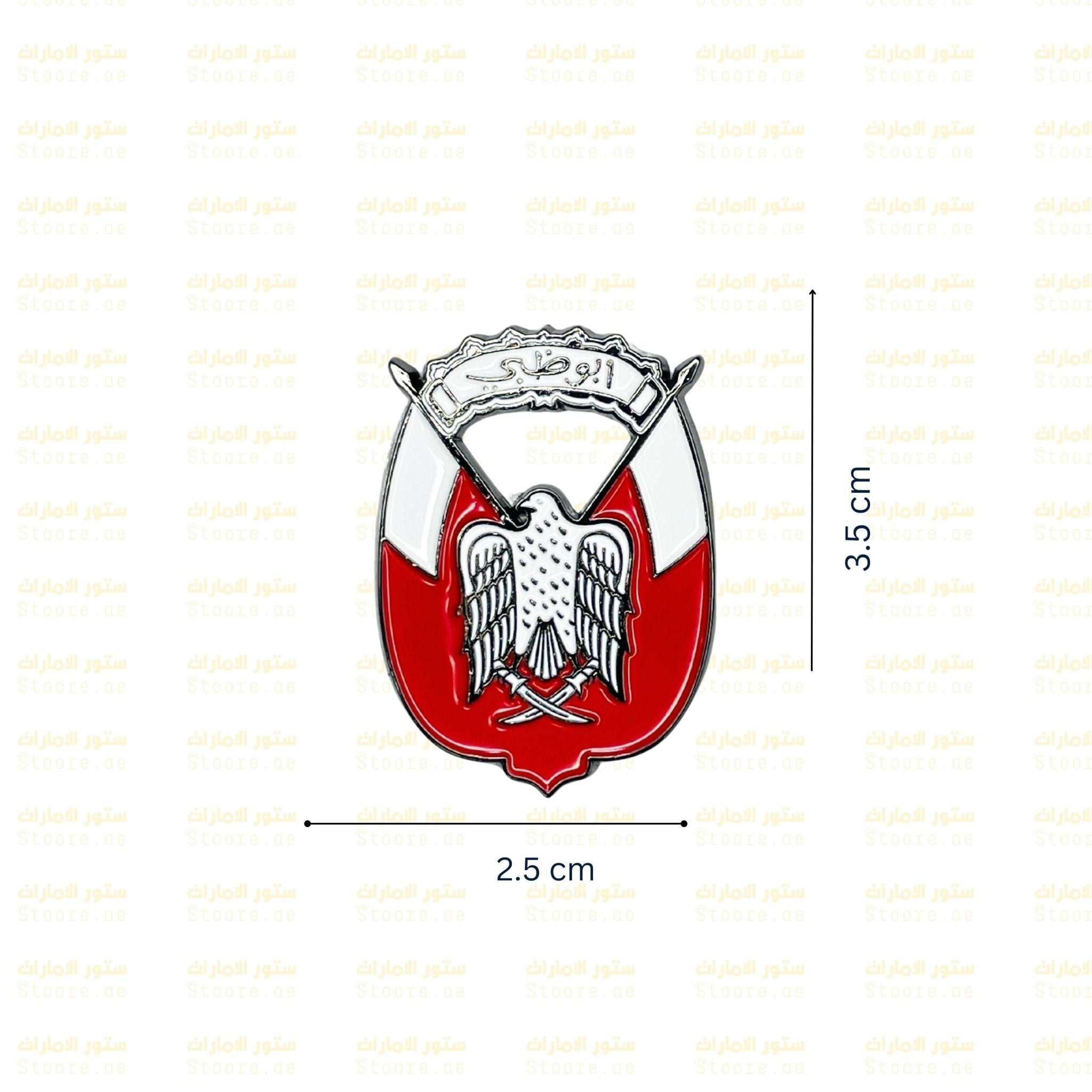 Badge Abudhabi - 11