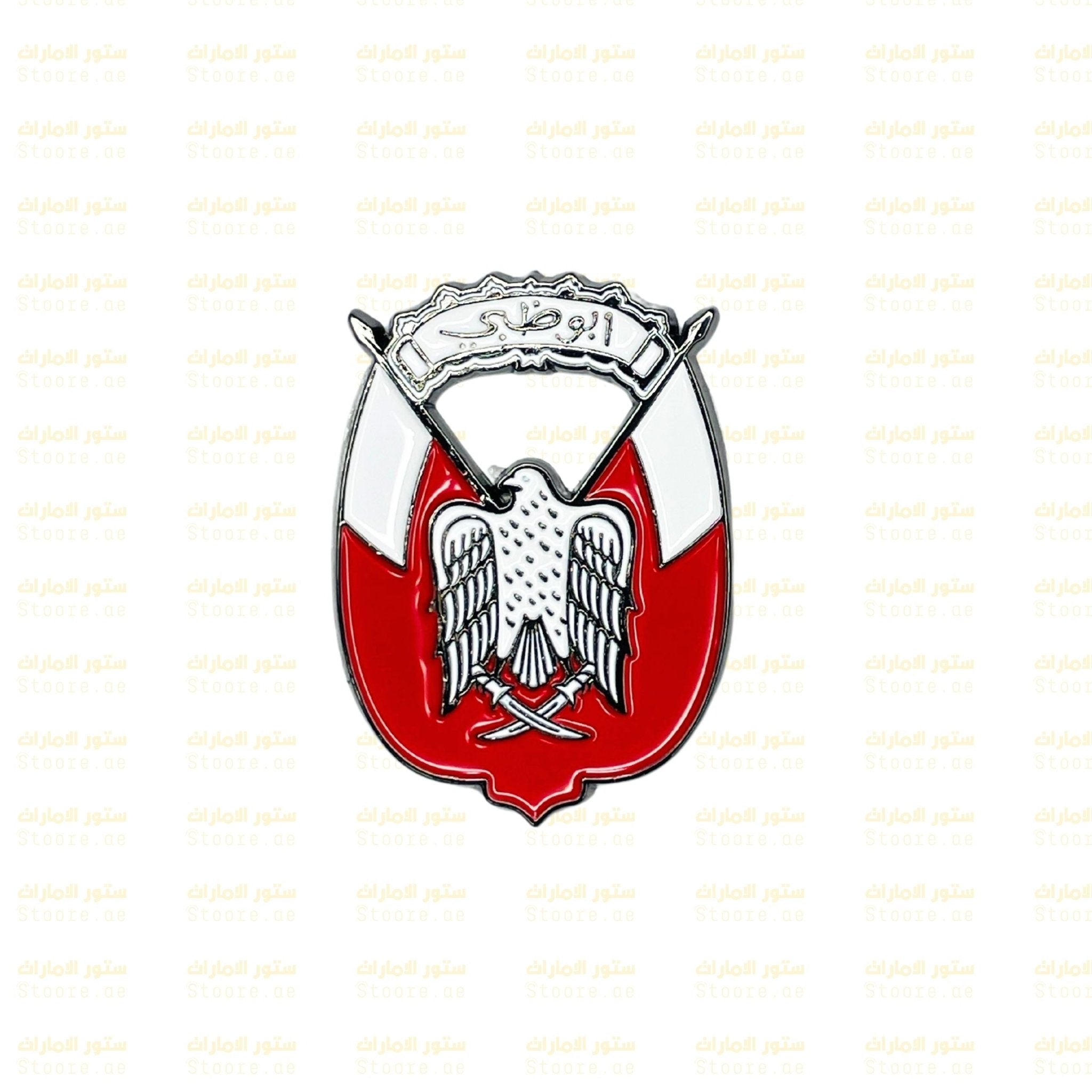 Badge Abudhabi - 11