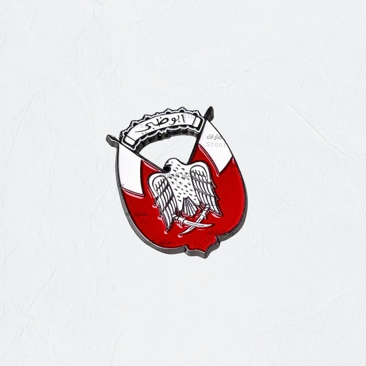 Badge Abudhabi - 11