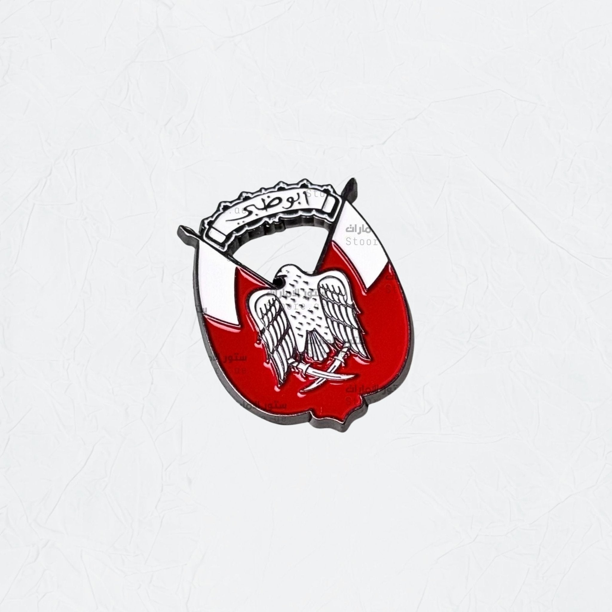 Badge Abudhabi - 11