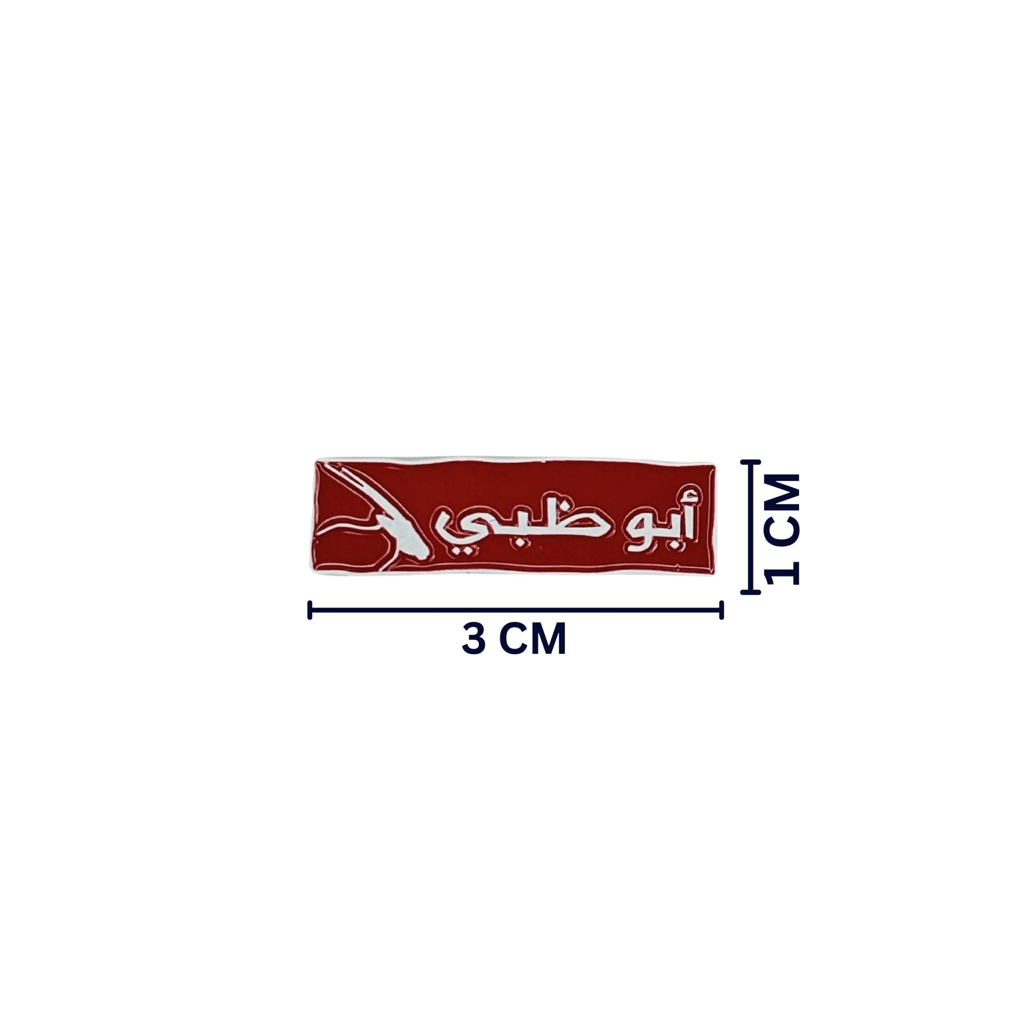 Badge Abudhabi - 12