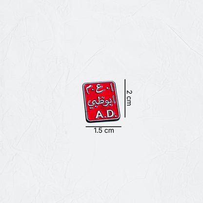 Badge Abudhabi - 13