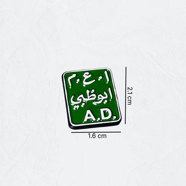 Badge Abudhabi - 14