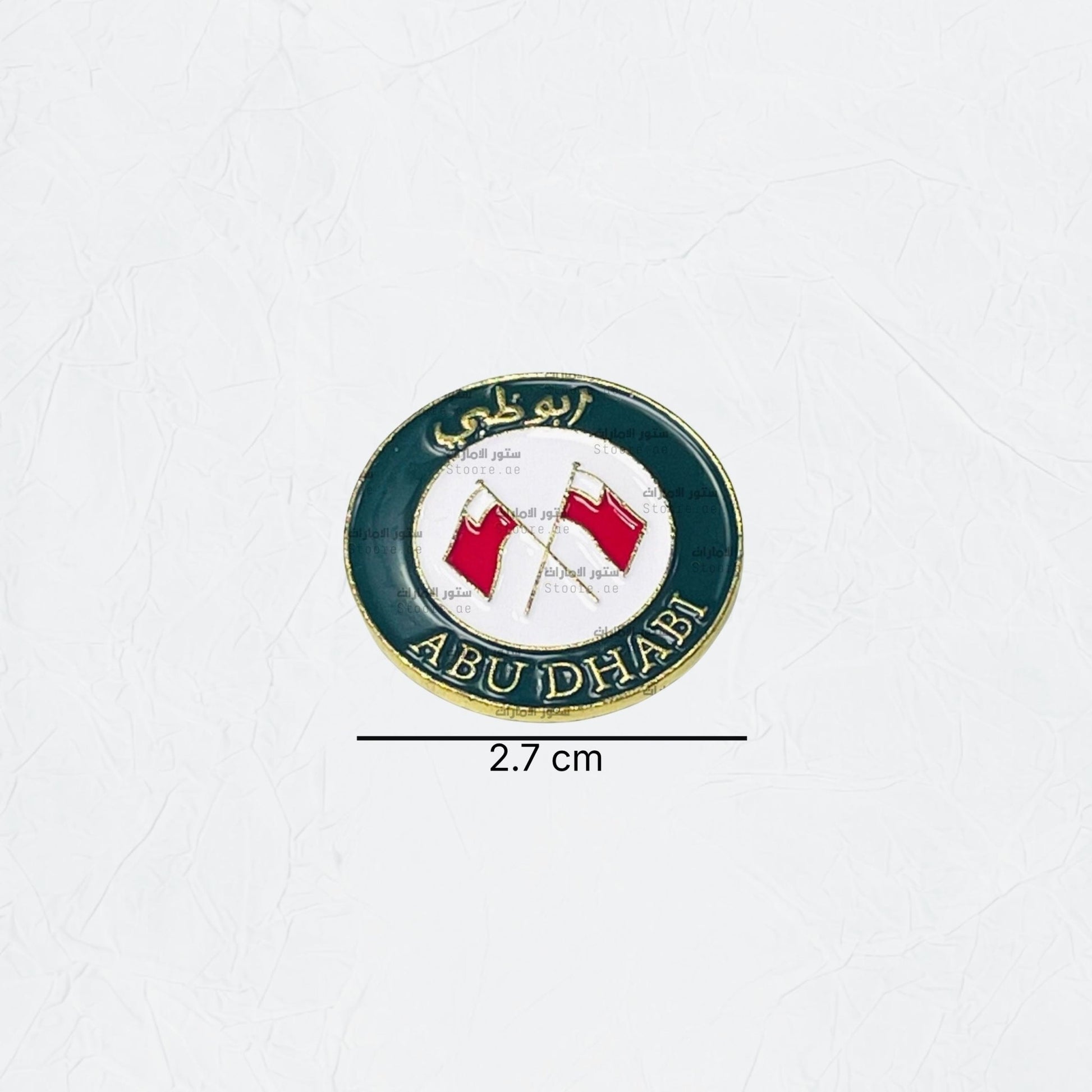 Badge Abudhabi - 15