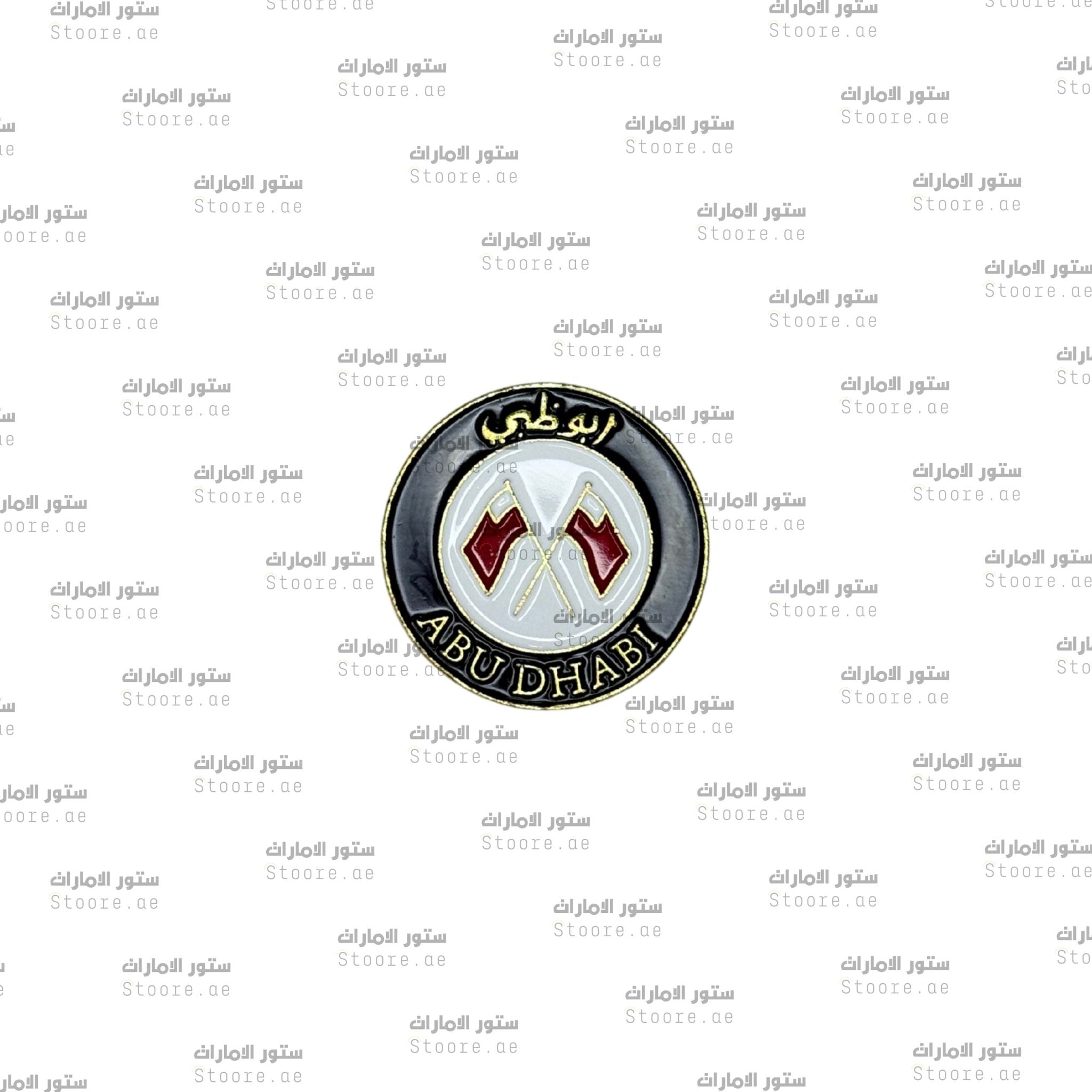 Badge Abudhabi - 15