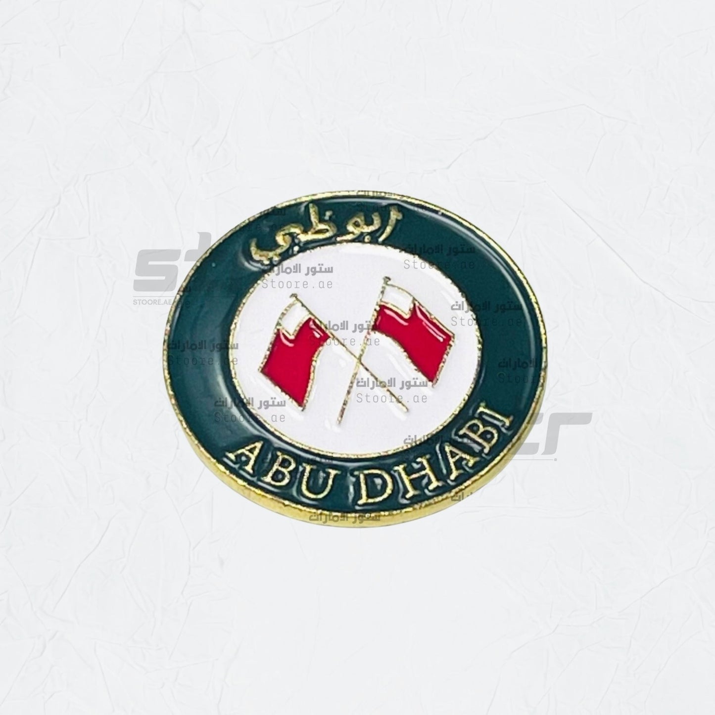 Badge Abudhabi - 15