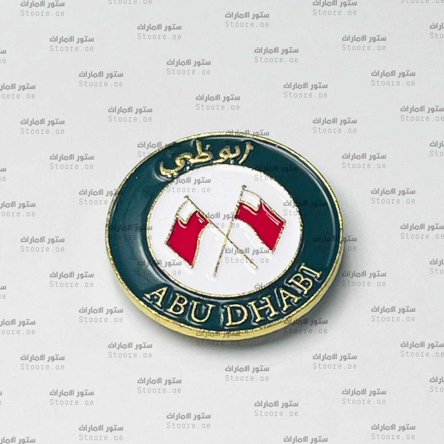 Badge Abudhabi - 15