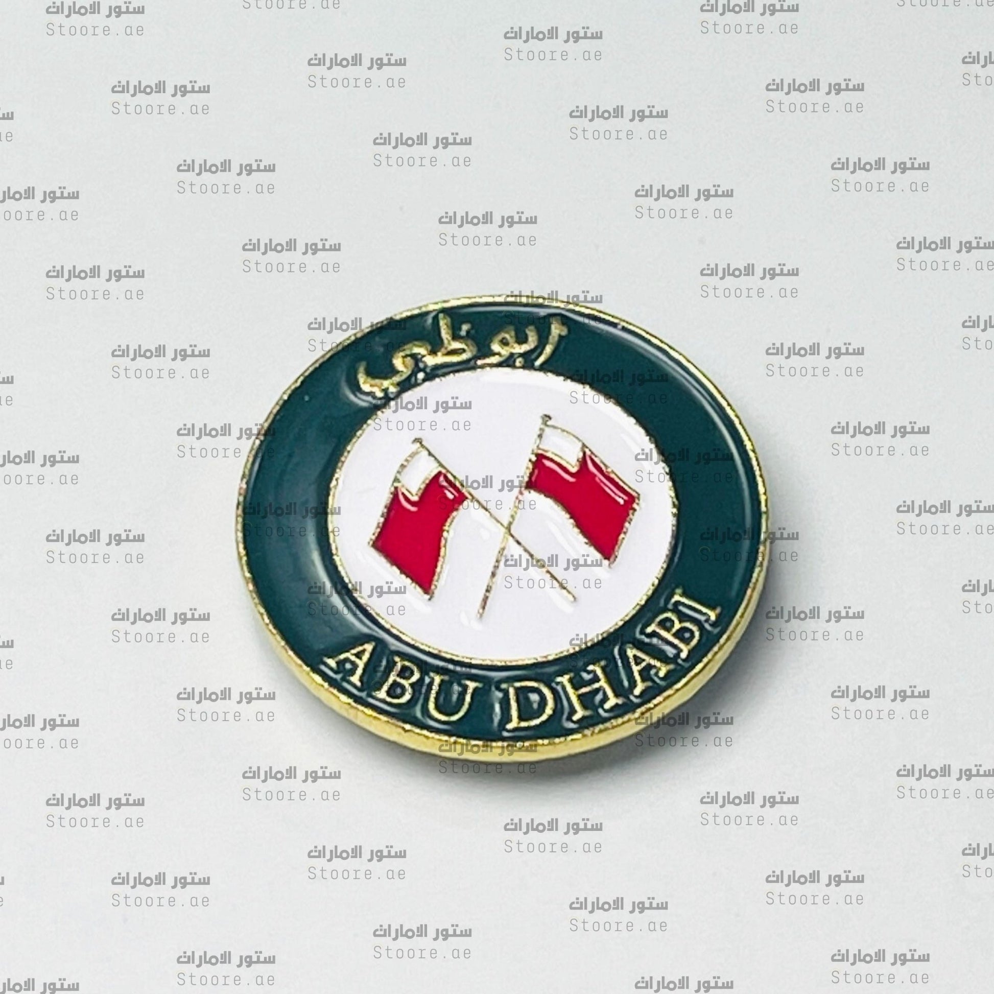 Badge Abudhabi - 15