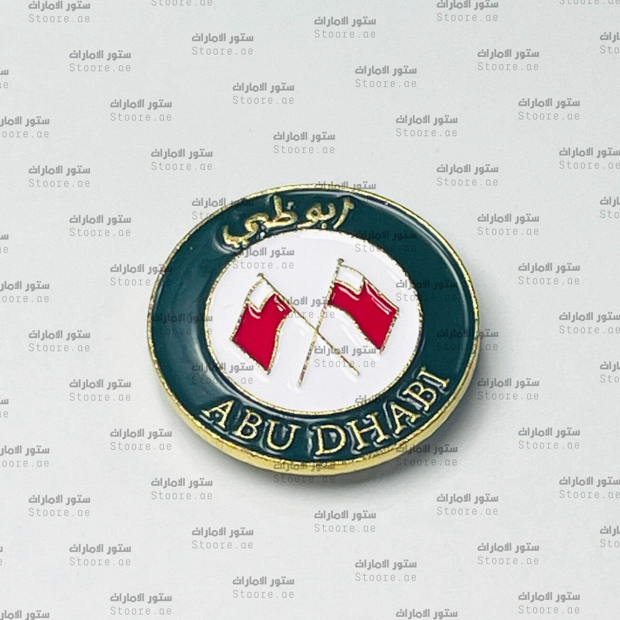 Badge Abudhabi - 15