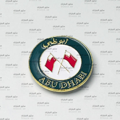 Badge Abudhabi - 15