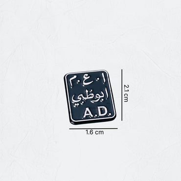 Badge Abudhabi - 16