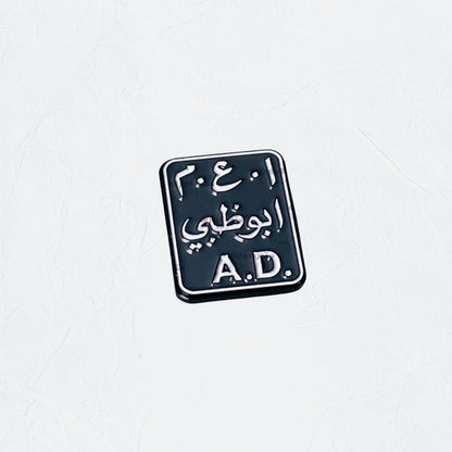 Badge Abudhabi - 16