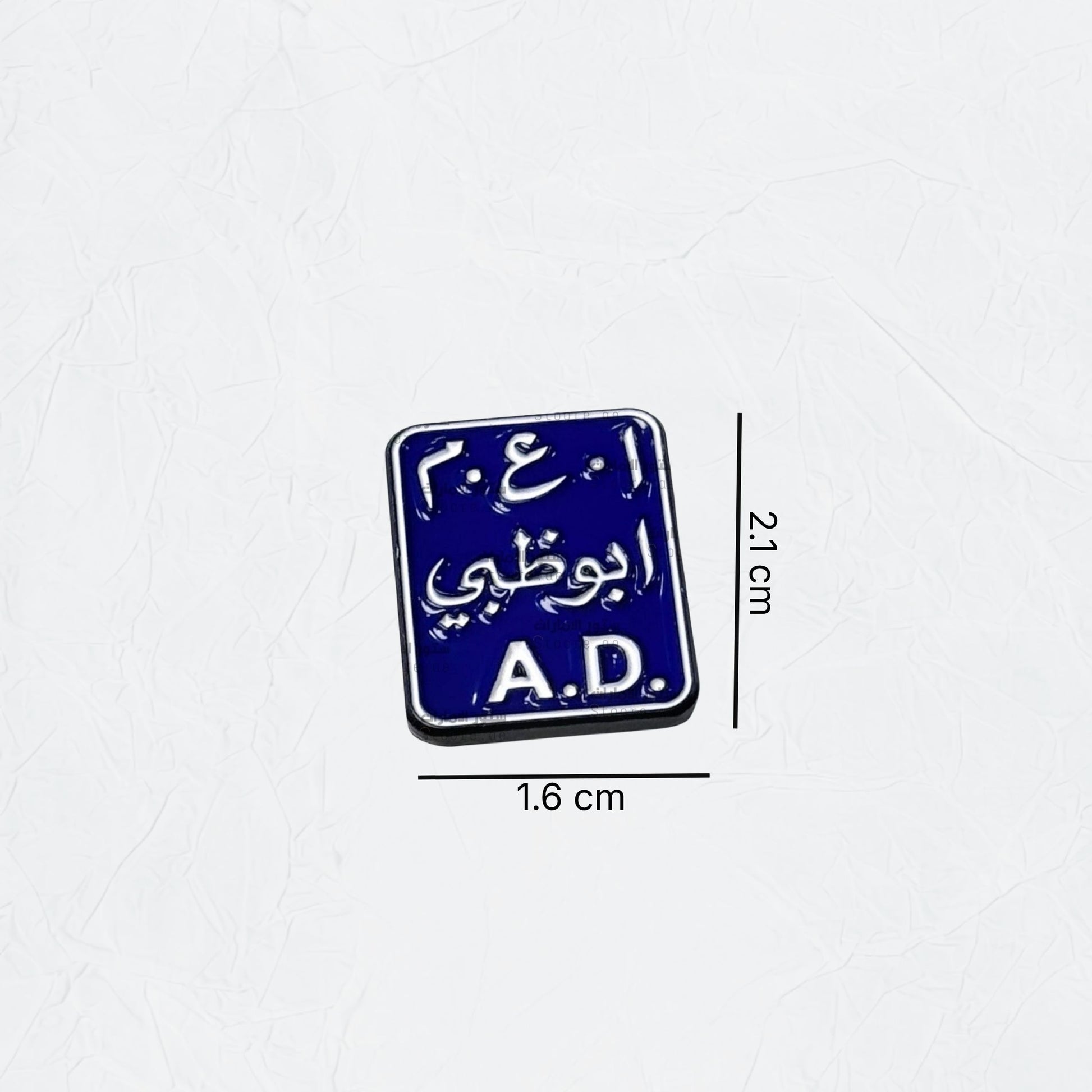 Badge Abudhabi - 17