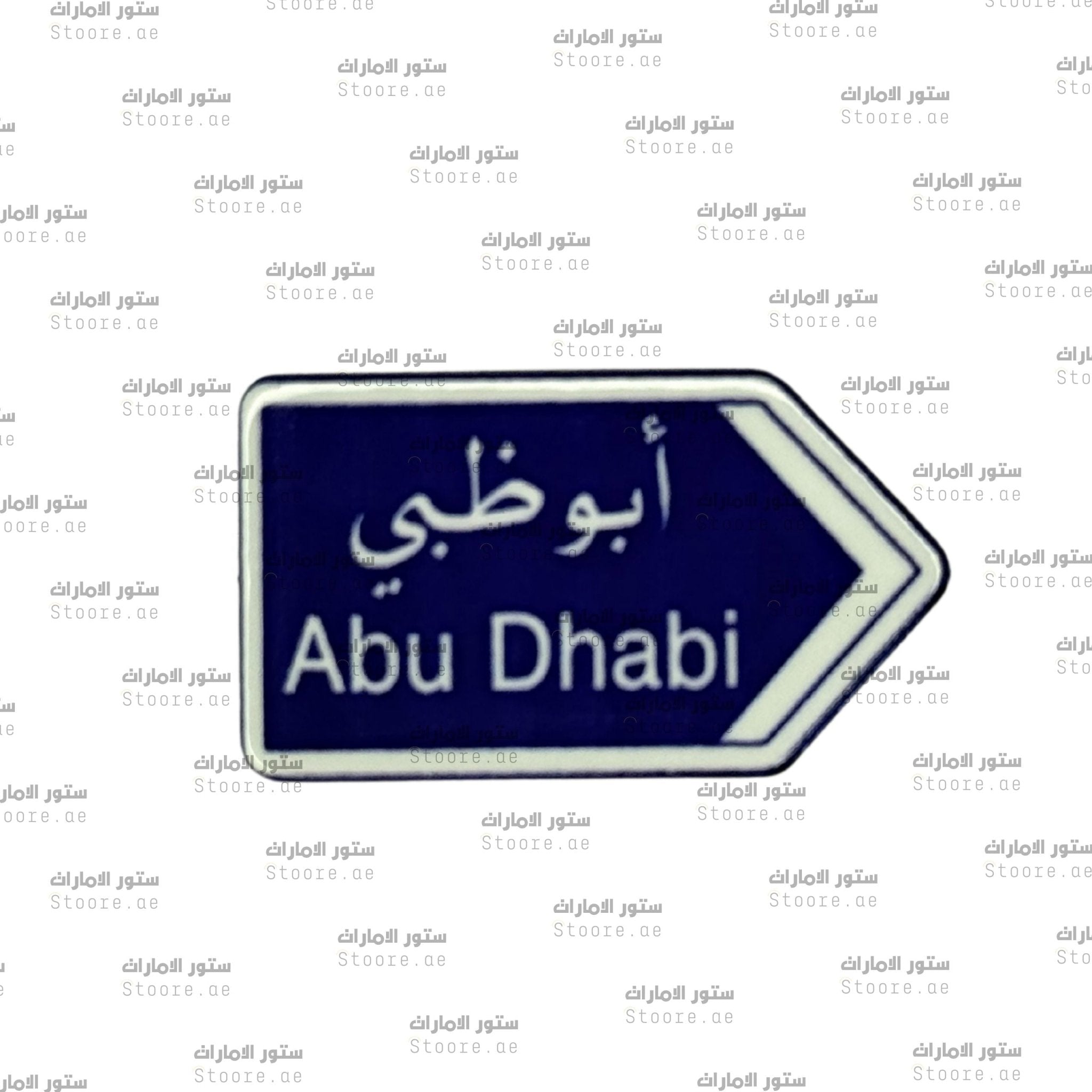 Badge Abudhabi - 19