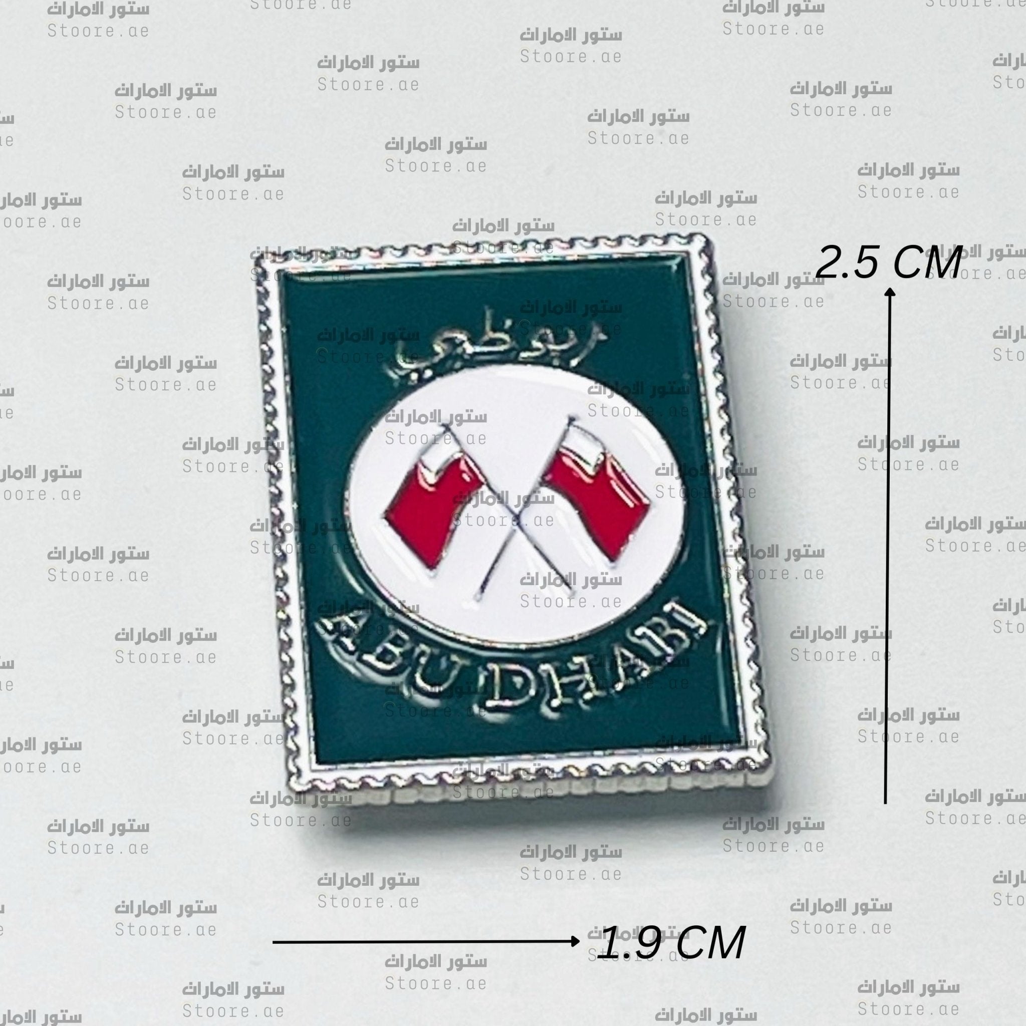 Badge Abudhabi - 20