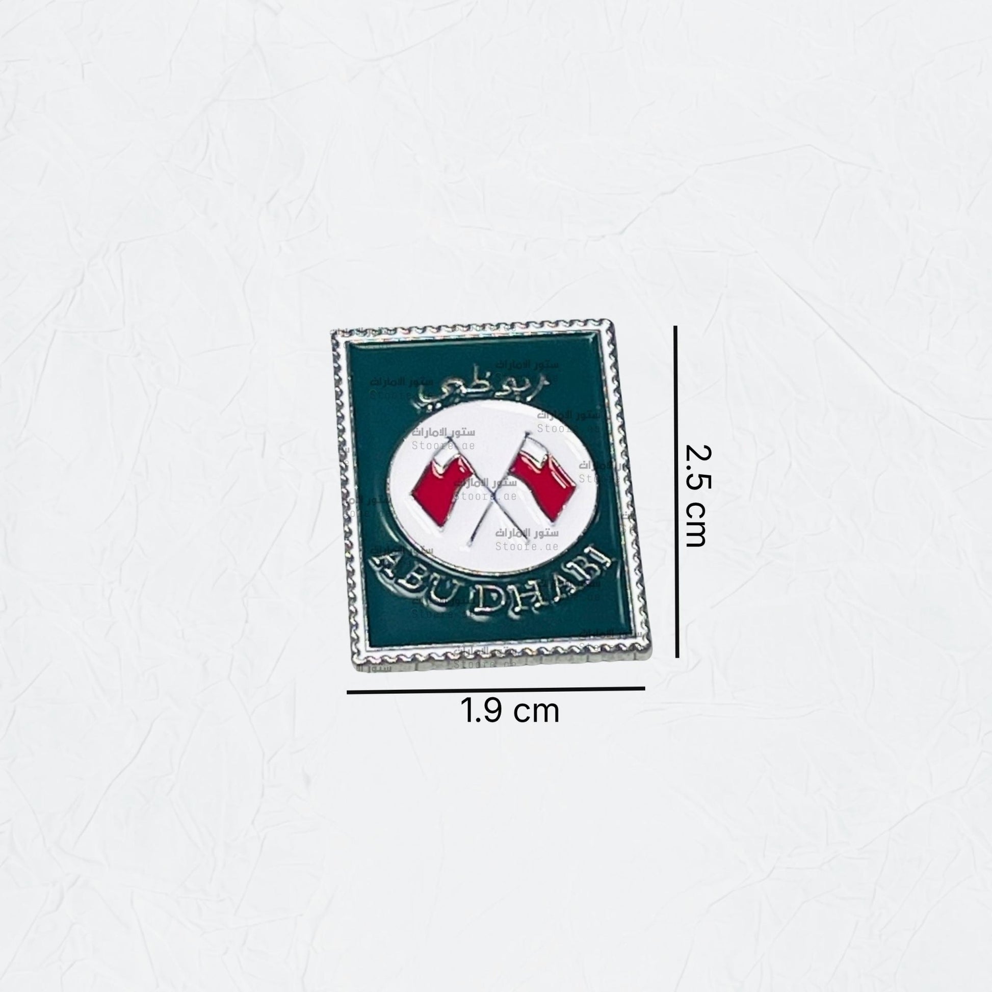 Badge Abudhabi - 20