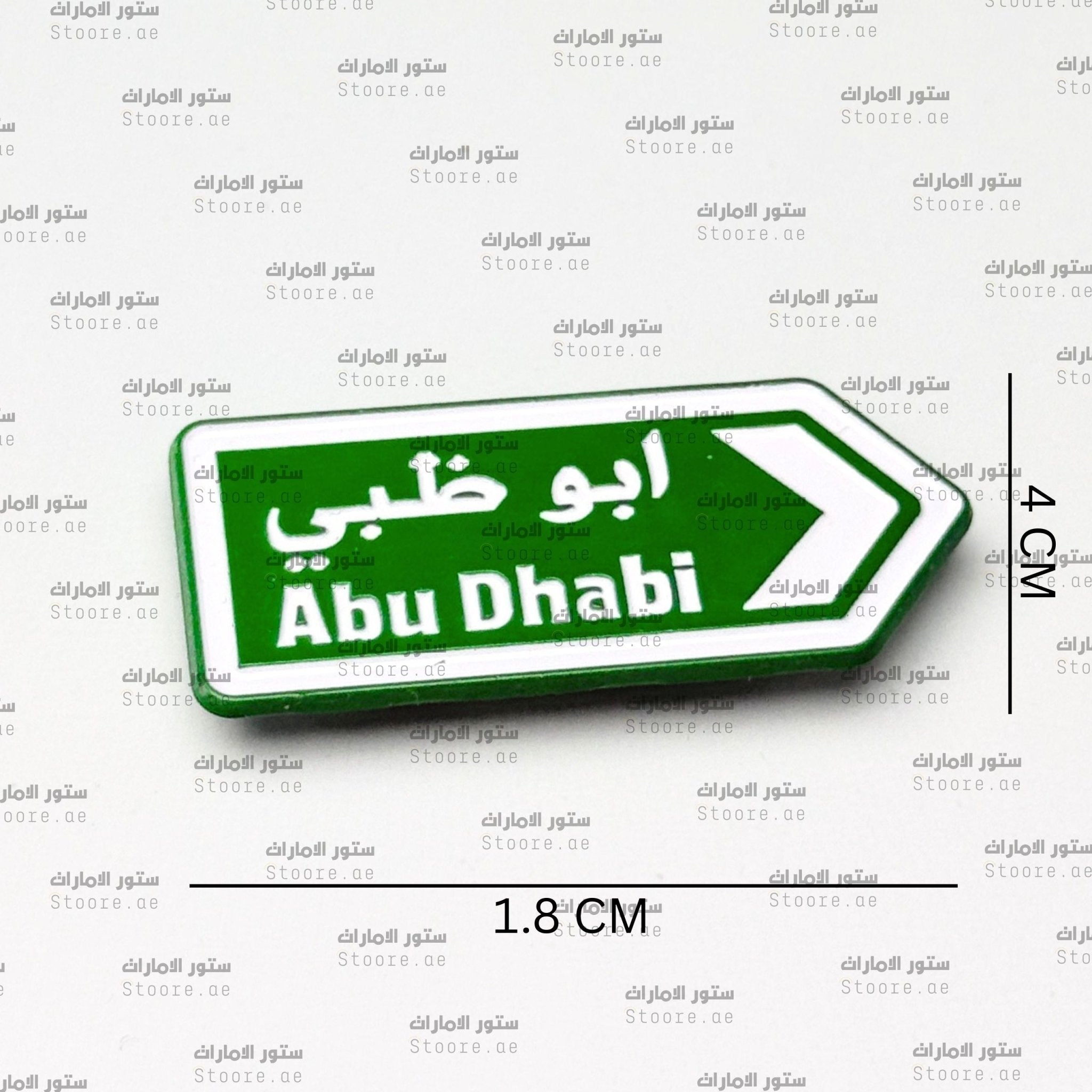 Badge Abudhabi - 21