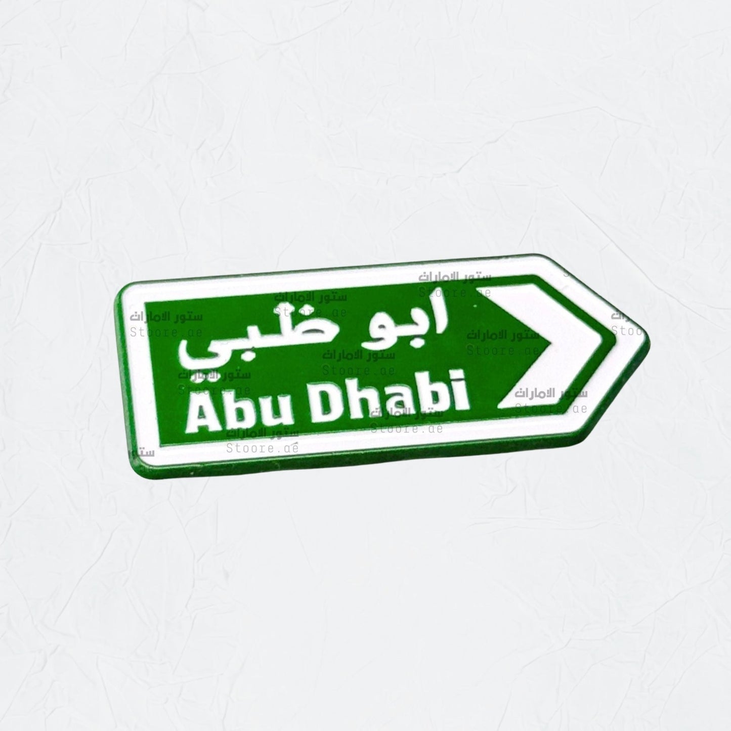 Badge Abudhabi - 21