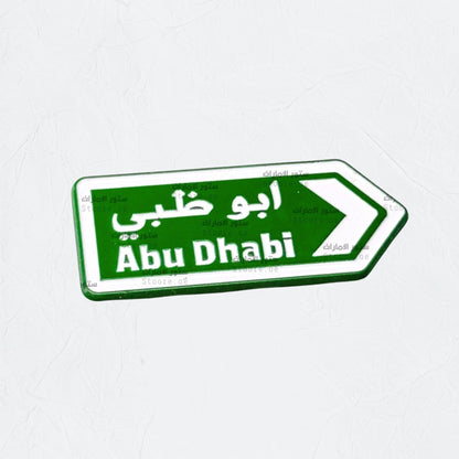 Badge Abudhabi - 21
