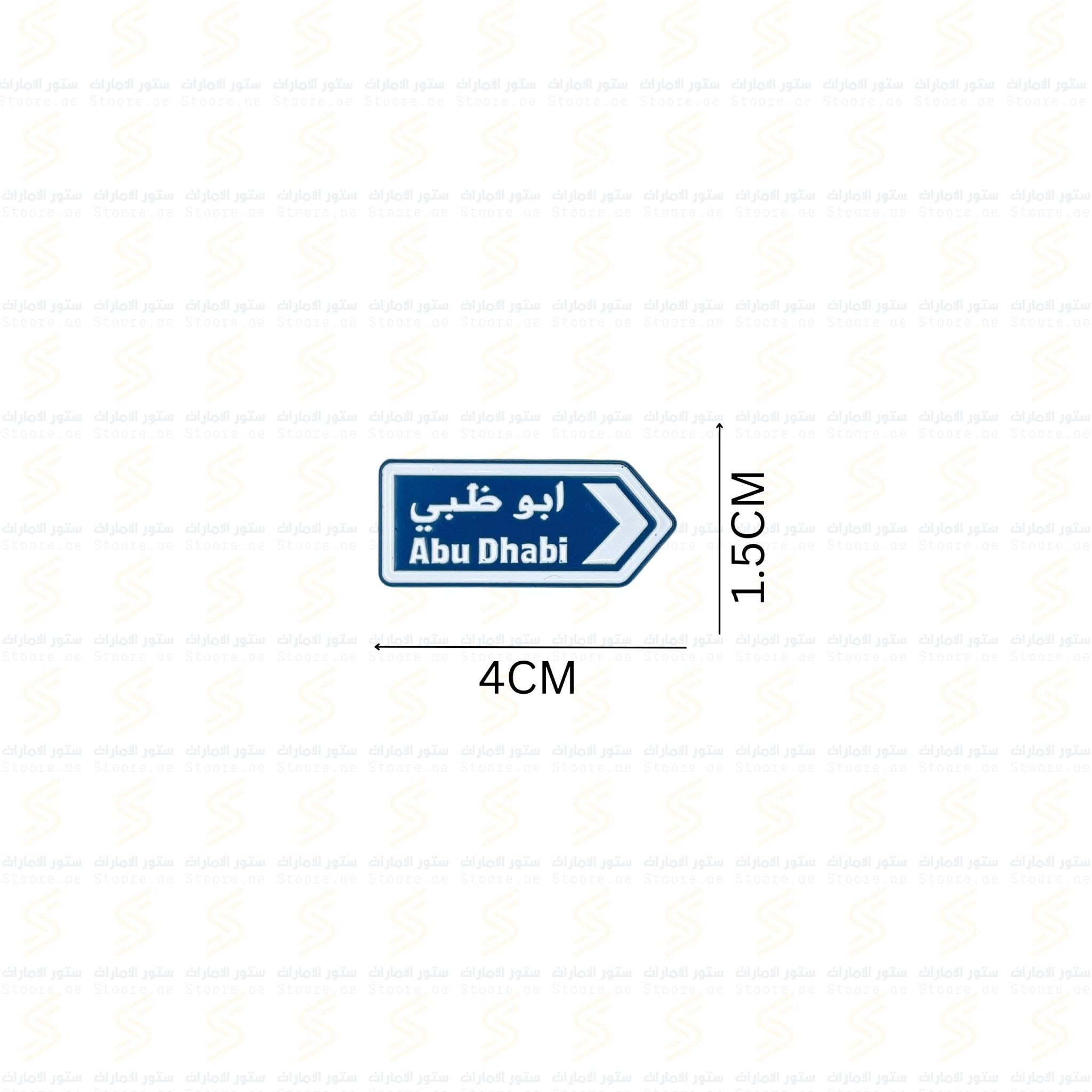Badge Abudhabi - 3