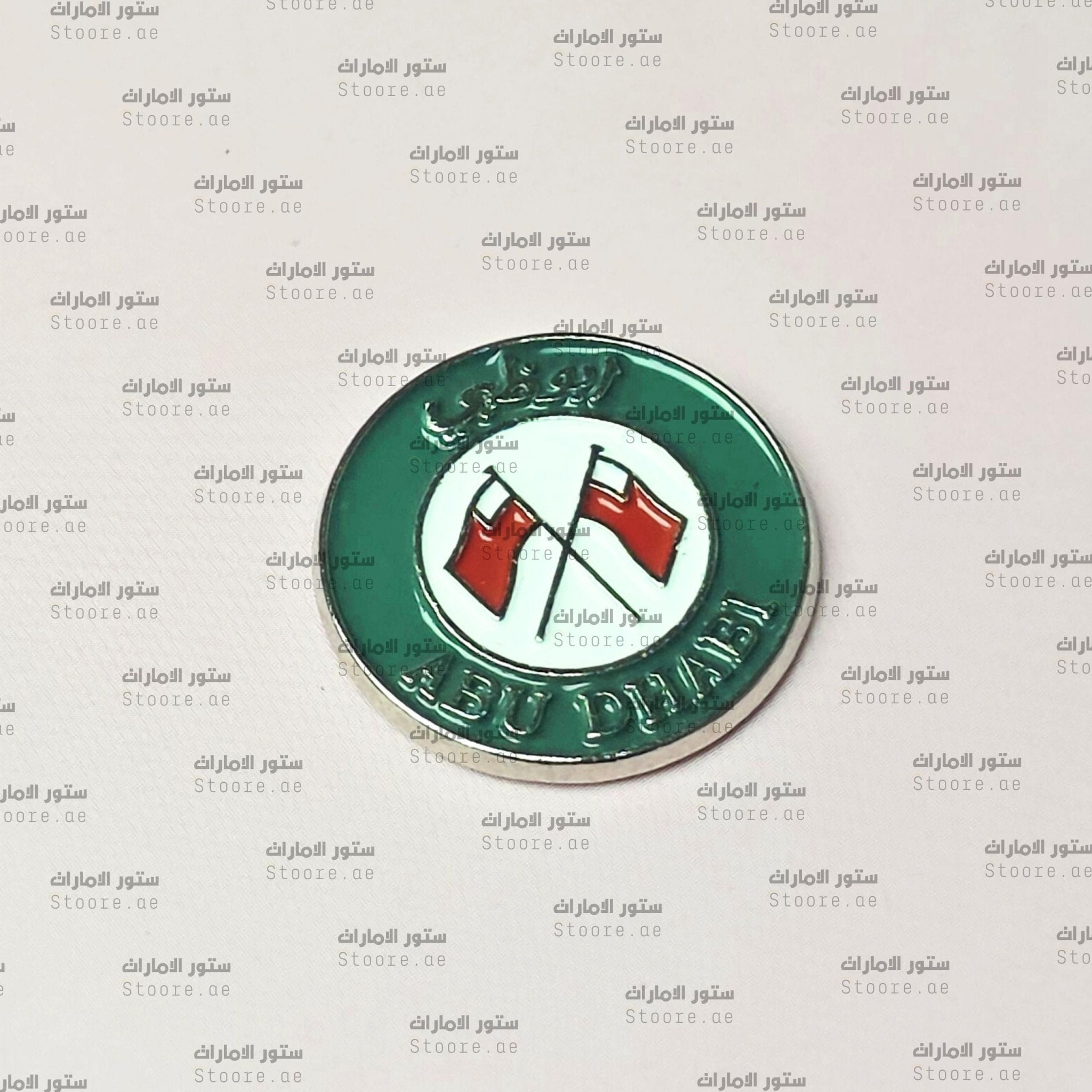 Badge Abudhabi - 6