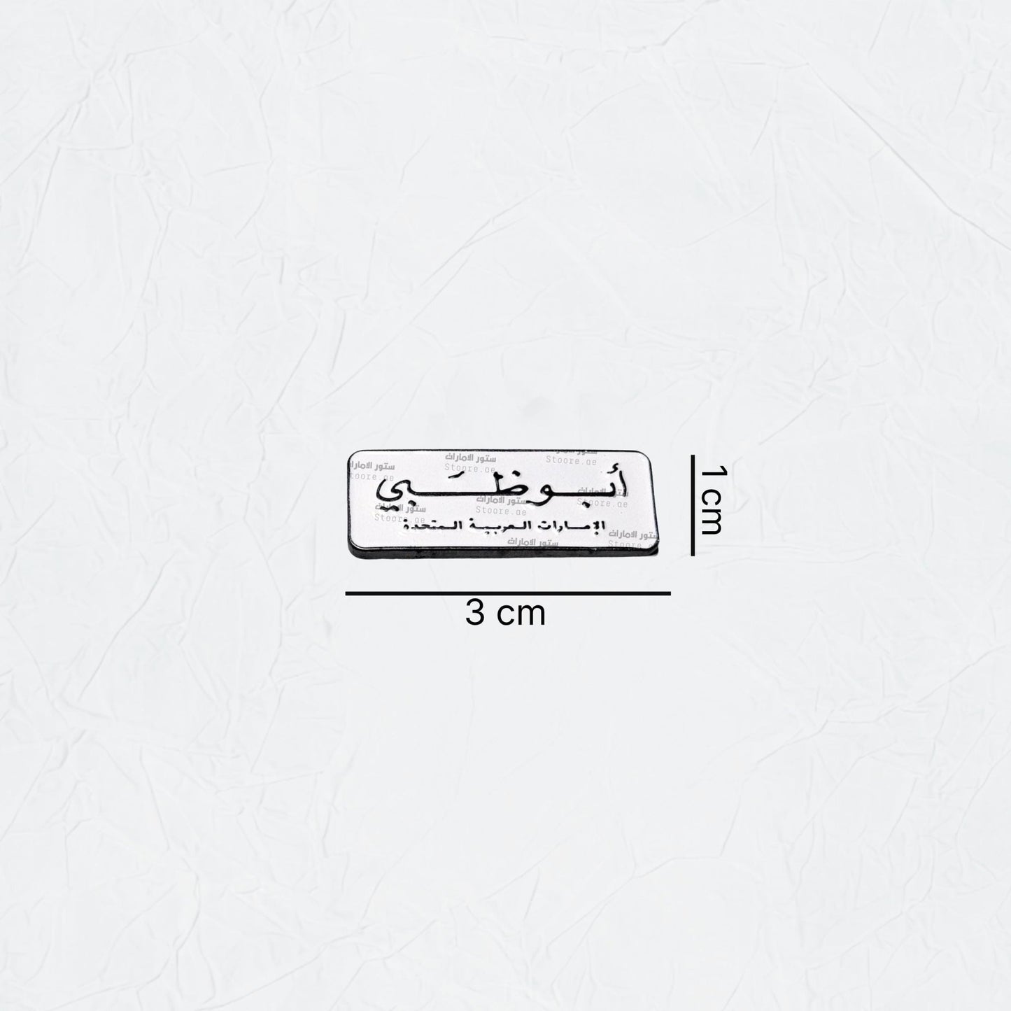 Badge Abudhabi - 9