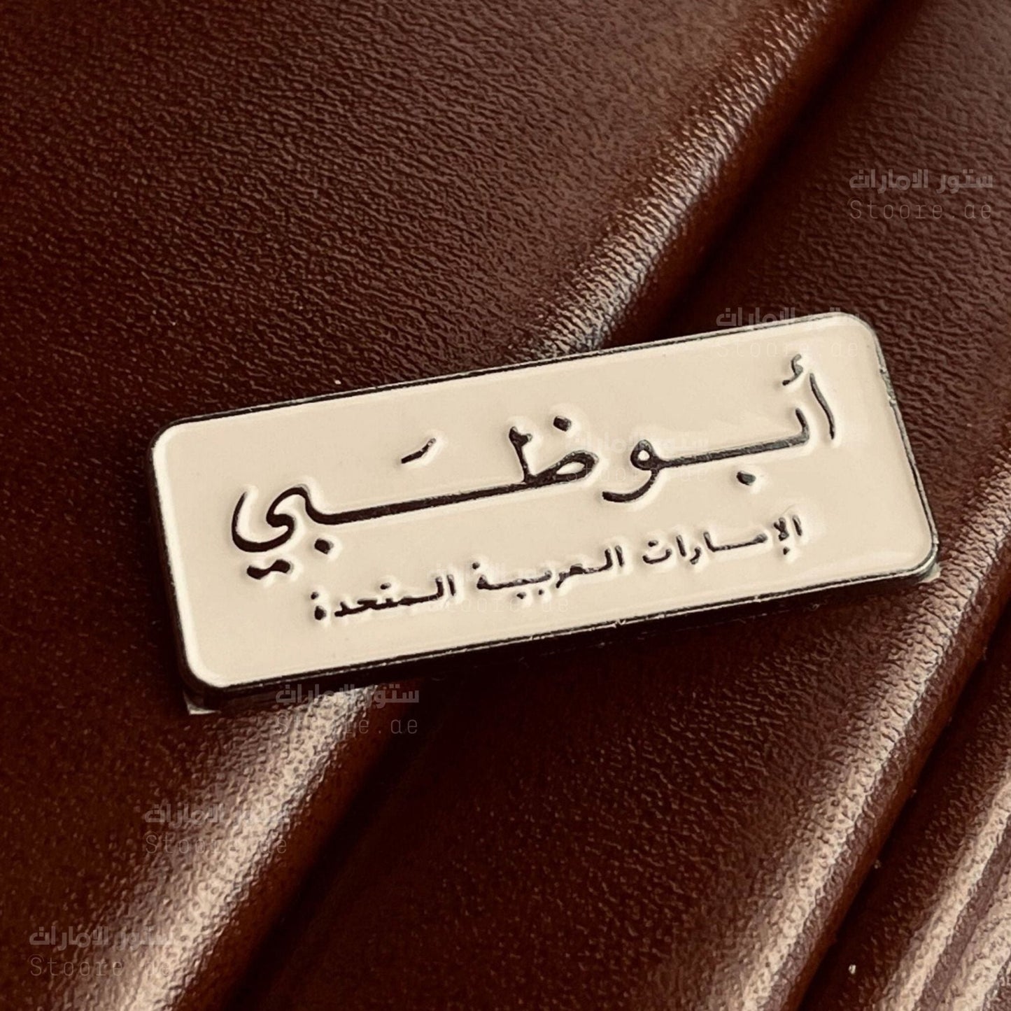 Badge Abudhabi - 9