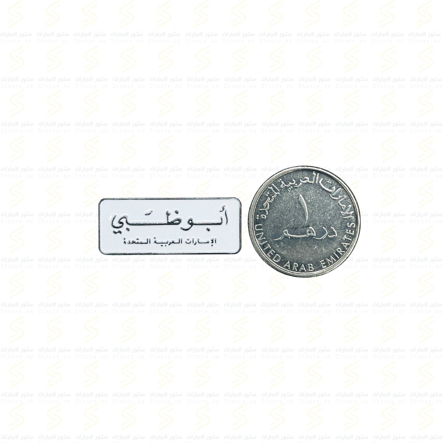 Badge Abudhabi - 9