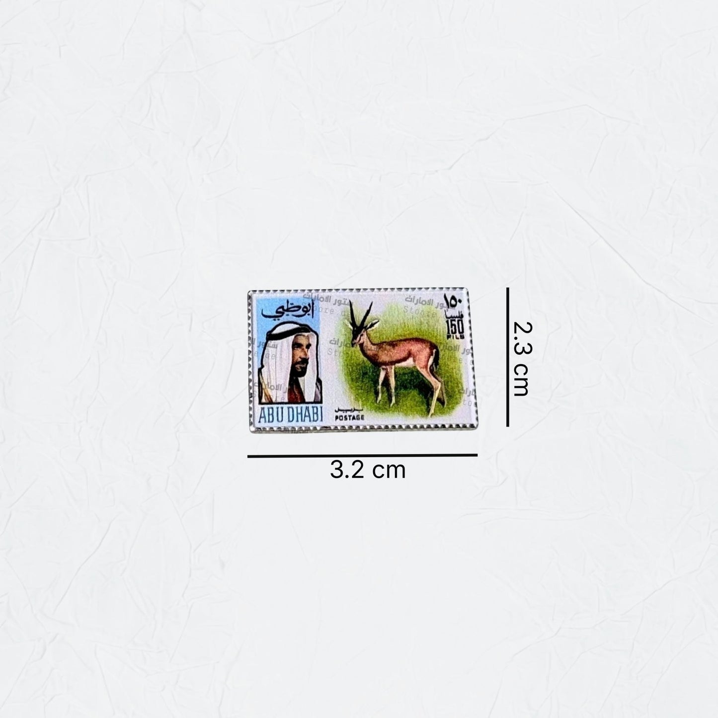 Badge Abudhabi Postage Stamp - 1