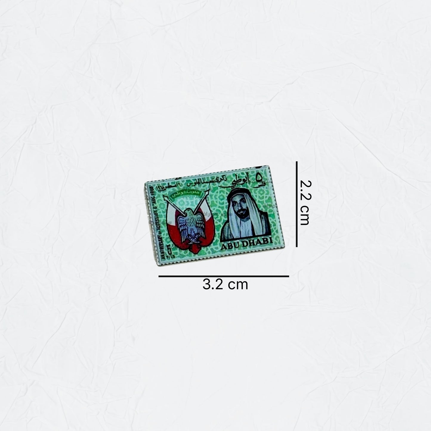 Badge Abudhabi Postage Stamp - 2