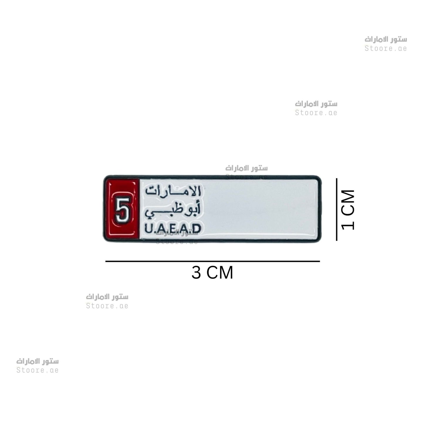 Badge Abudhabi number plate