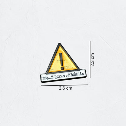 Badge Addicted to karak