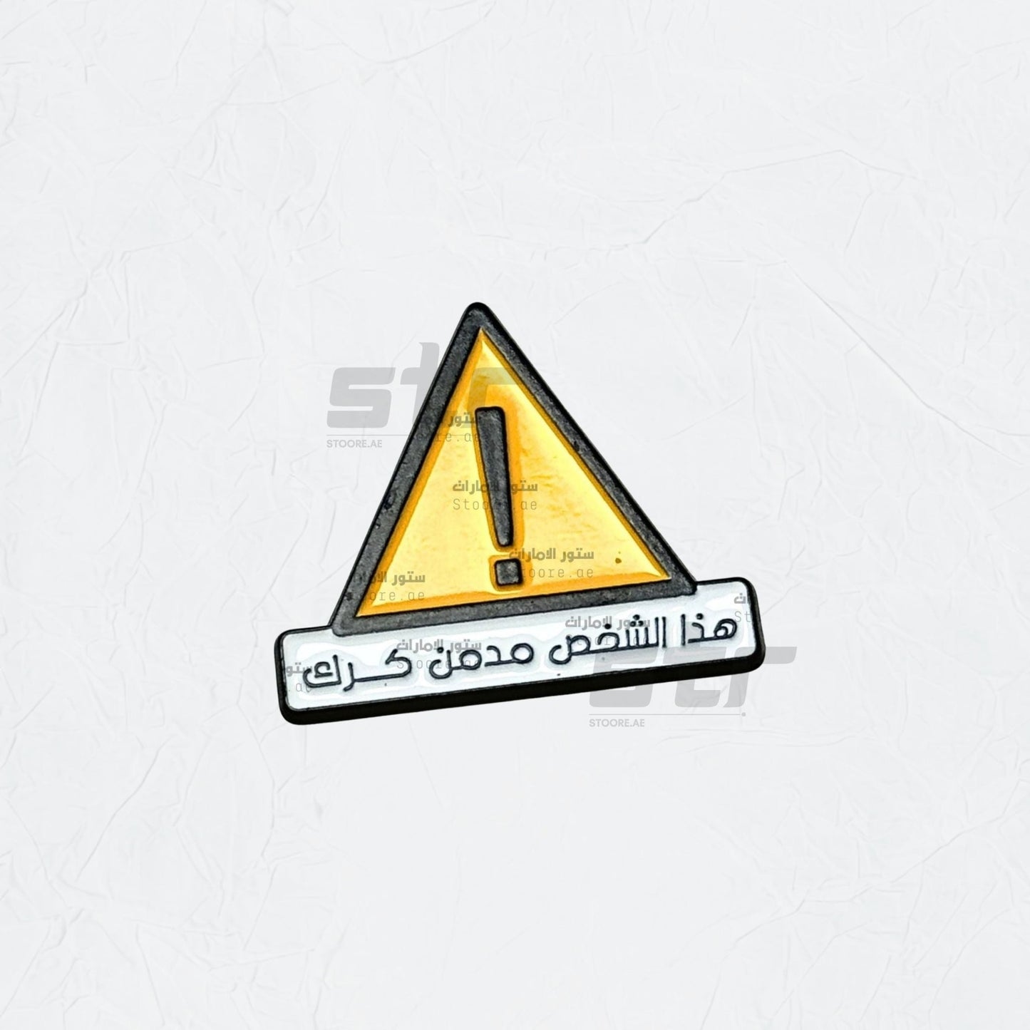 Badge Addicted to karak