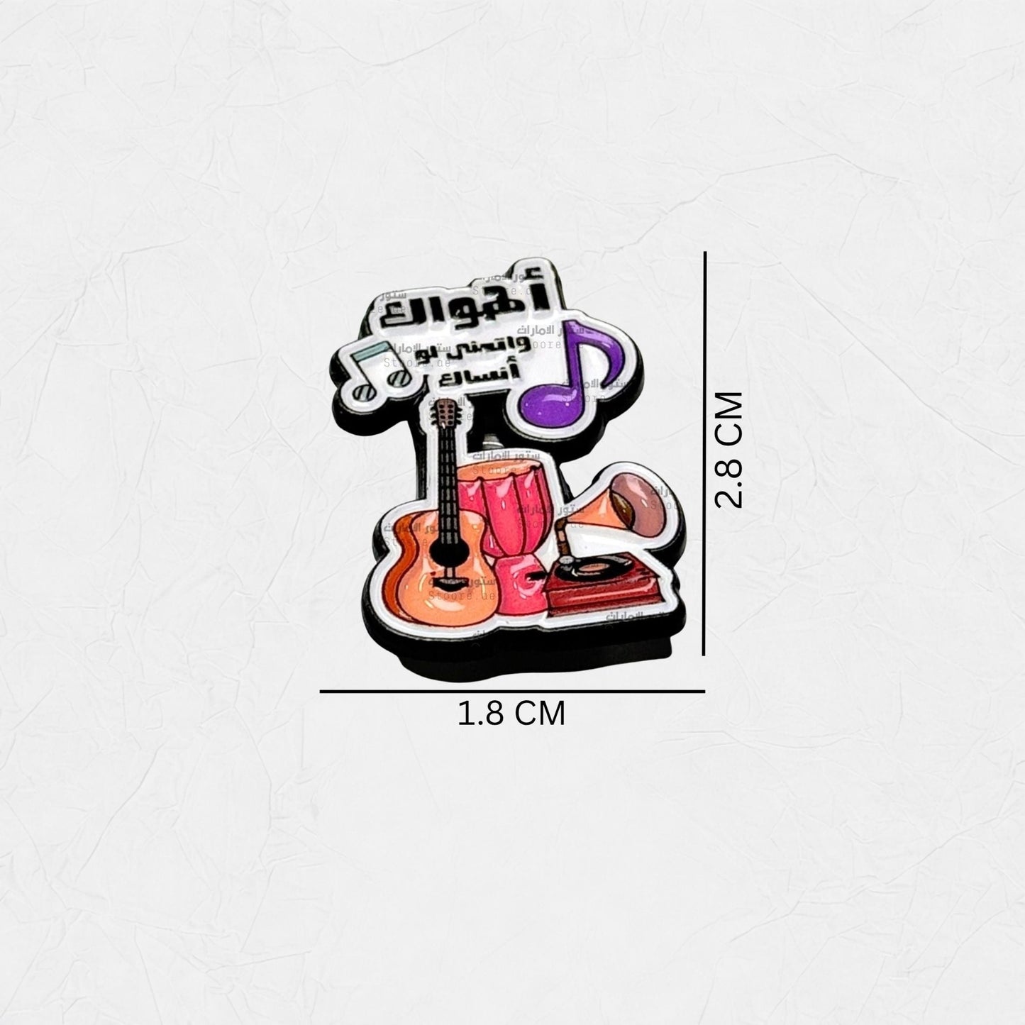 Badge Ahwak w Atmna lw Ansak